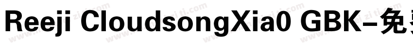 Reeji CloudsongXia0 GBK字体转换